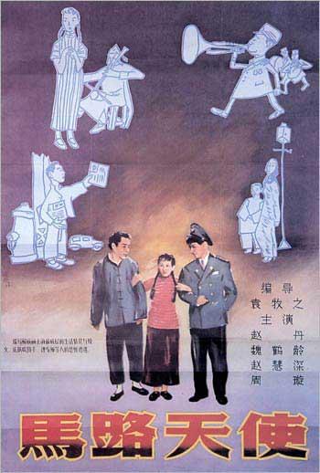 蒙古身份证哪里有卖